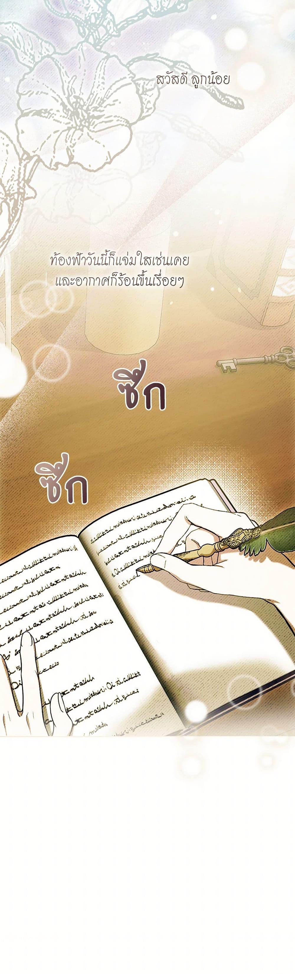 Manga-lc-com อ่านมังงะ อ่านการ์ตูน ออนไลน์ ฟรี What’s Wrong With Being the Villainess ตอนที่ 1 2 3 4 5 6 7 8 9 10 11 12 13 14 ฟรี ไม่มีโฆษณา Manga-lc - อ่าน มังงะ อ่าน การ์ตูน ออนไลน์ อ่านมังงะ ฟรี