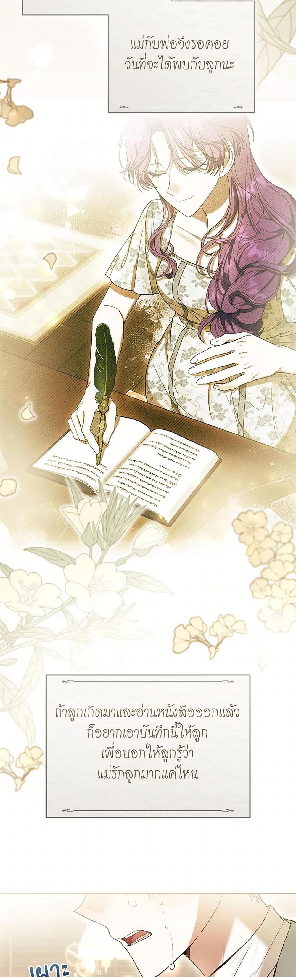 Manga-lc-com อ่านมังงะ อ่านการ์ตูน ออนไลน์ ฟรี What’s Wrong With Being the Villainess ตอนที่ 1 2 3 4 5 6 7 8 9 10 11 12 13 14 ฟรี ไม่มีโฆษณา Manga-lc - อ่าน มังงะ อ่าน การ์ตูน ออนไลน์ อ่านมังงะ ฟรี