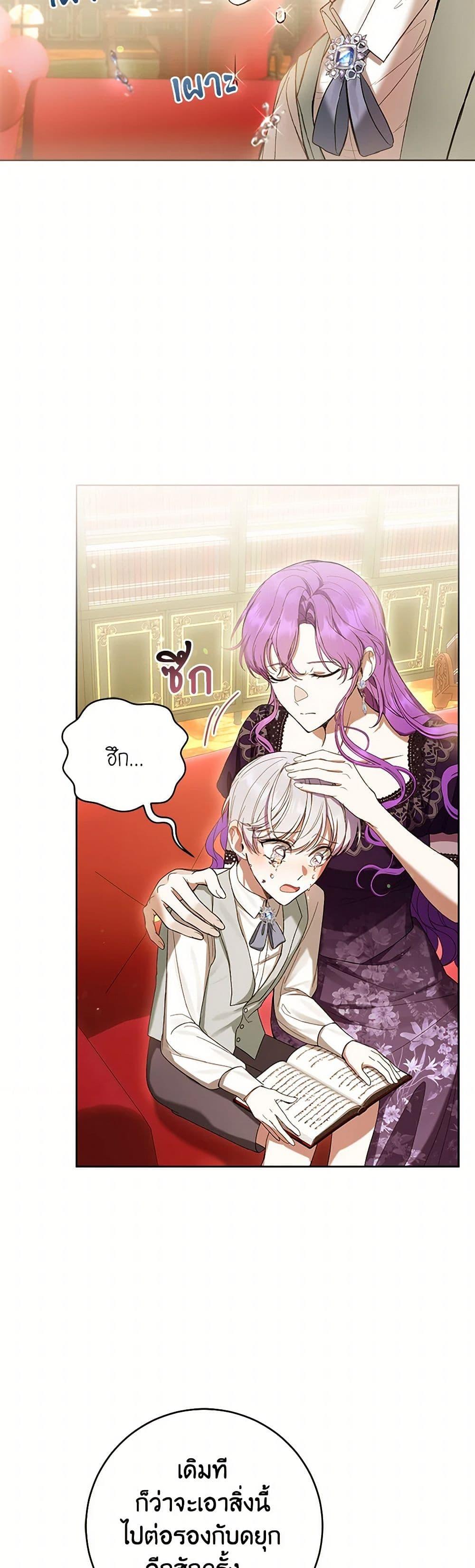 Manga-lc-com อ่านมังงะ อ่านการ์ตูน ออนไลน์ ฟรี What’s Wrong With Being the Villainess ตอนที่ 1 2 3 4 5 6 7 8 9 10 11 12 13 14 ฟรี ไม่มีโฆษณา Manga-lc - อ่าน มังงะ อ่าน การ์ตูน ออนไลน์ อ่านมังงะ ฟรี