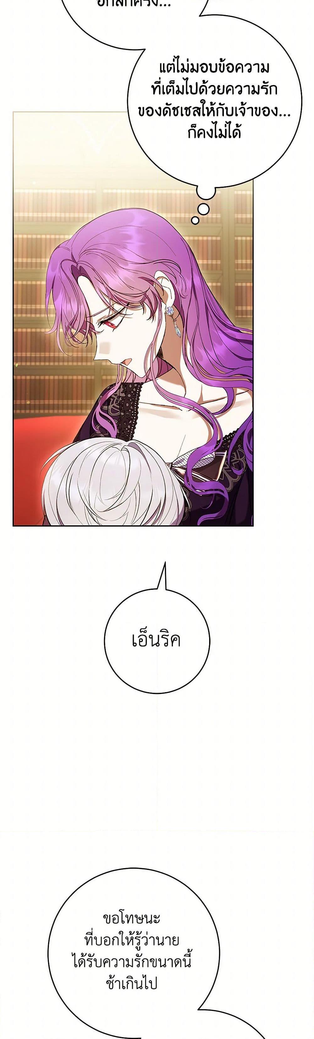 Manga-lc-com อ่านมังงะ อ่านการ์ตูน ออนไลน์ ฟรี What’s Wrong With Being the Villainess ตอนที่ 1 2 3 4 5 6 7 8 9 10 11 12 13 14 ฟรี ไม่มีโฆษณา Manga-lc - อ่าน มังงะ อ่าน การ์ตูน ออนไลน์ อ่านมังงะ ฟรี