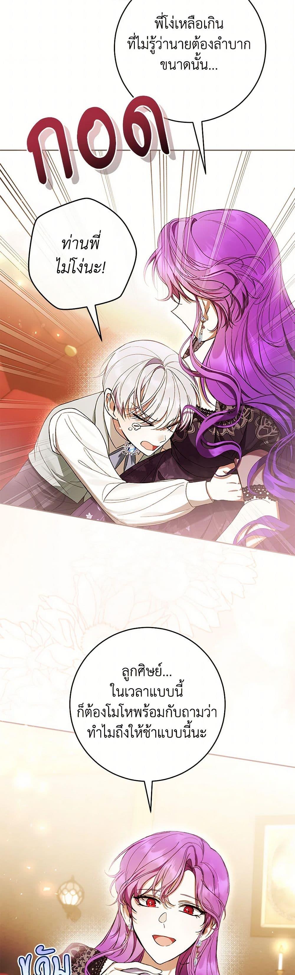 Manga-lc-com อ่านมังงะ อ่านการ์ตูน ออนไลน์ ฟรี What’s Wrong With Being the Villainess ตอนที่ 1 2 3 4 5 6 7 8 9 10 11 12 13 14 ฟรี ไม่มีโฆษณา Manga-lc - อ่าน มังงะ อ่าน การ์ตูน ออนไลน์ อ่านมังงะ ฟรี