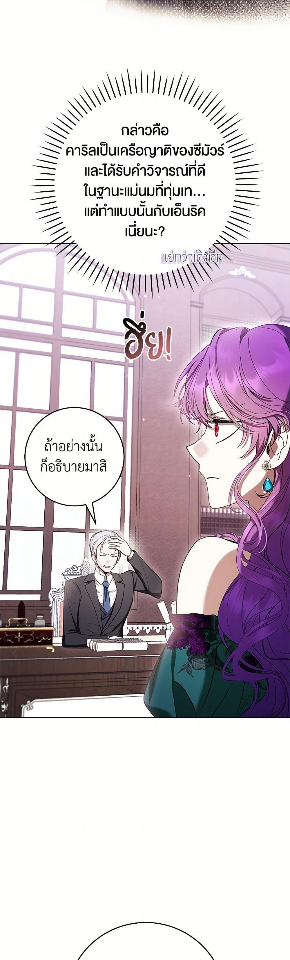 Manga-lc-com อ่านมังงะ อ่านการ์ตูน ออนไลน์ ฟรี What’s Wrong With Being the Villainess ตอนที่ 1 2 3 4 5 6 7 8 9 10 11 12 13 14 ฟรี ไม่มีโฆษณา Manga-lc - อ่าน มังงะ อ่าน การ์ตูน ออนไลน์ อ่านมังงะ ฟรี