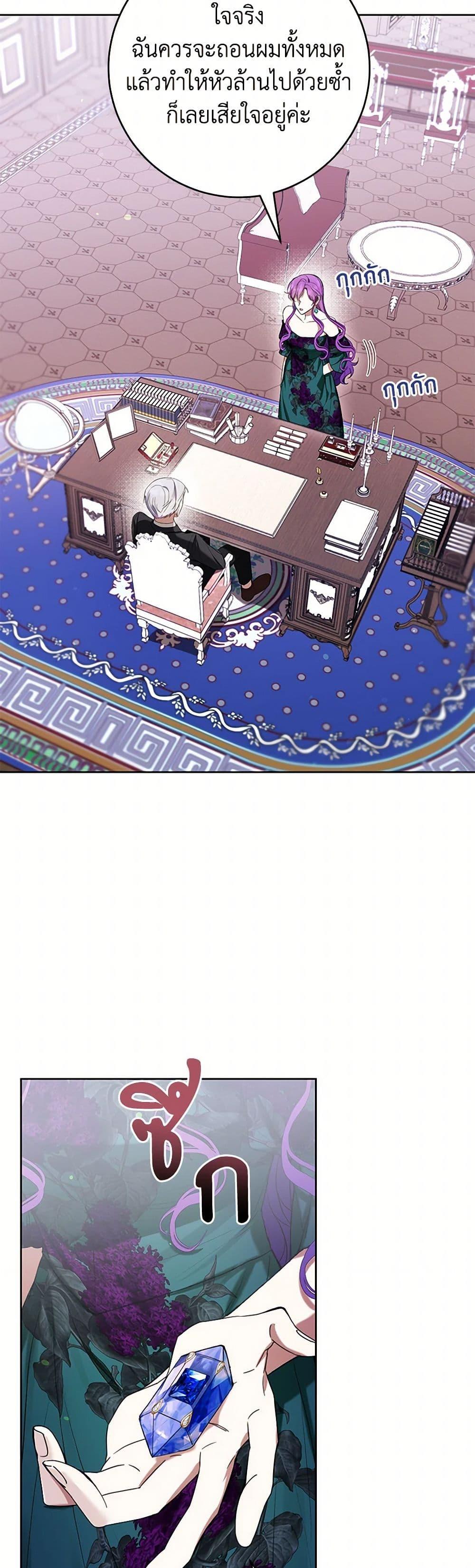 Manga-lc-com อ่านมังงะ อ่านการ์ตูน ออนไลน์ ฟรี What’s Wrong With Being the Villainess ตอนที่ 1 2 3 4 5 6 7 8 9 10 11 12 13 14 ฟรี ไม่มีโฆษณา Manga-lc - อ่าน มังงะ อ่าน การ์ตูน ออนไลน์ อ่านมังงะ ฟรี