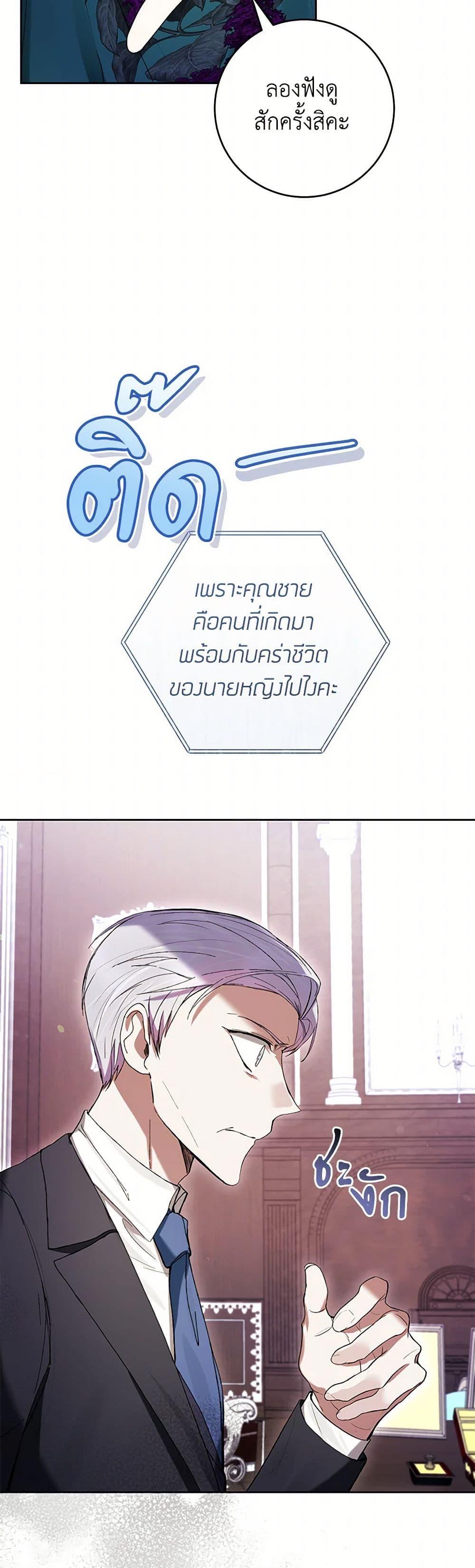 Manga-lc-com อ่านมังงะ อ่านการ์ตูน ออนไลน์ ฟรี What’s Wrong With Being the Villainess ตอนที่ 1 2 3 4 5 6 7 8 9 10 11 12 13 14 ฟรี ไม่มีโฆษณา Manga-lc - อ่าน มังงะ อ่าน การ์ตูน ออนไลน์ อ่านมังงะ ฟรี