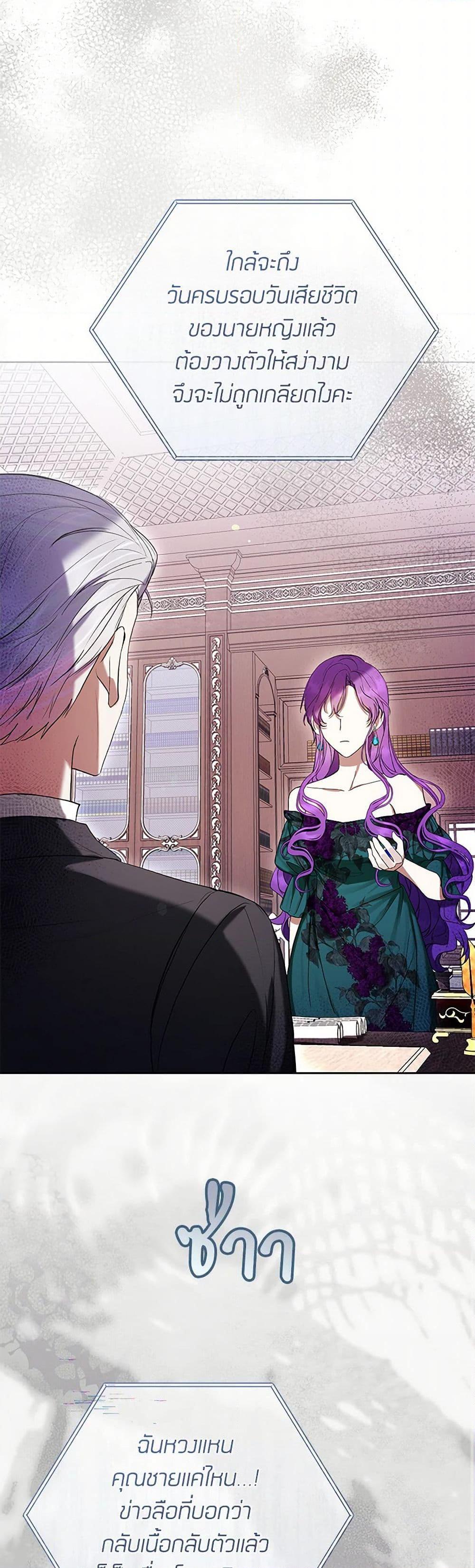 Manga-lc-com อ่านมังงะ อ่านการ์ตูน ออนไลน์ ฟรี What’s Wrong With Being the Villainess ตอนที่ 1 2 3 4 5 6 7 8 9 10 11 12 13 14 ฟรี ไม่มีโฆษณา Manga-lc - อ่าน มังงะ อ่าน การ์ตูน ออนไลน์ อ่านมังงะ ฟรี