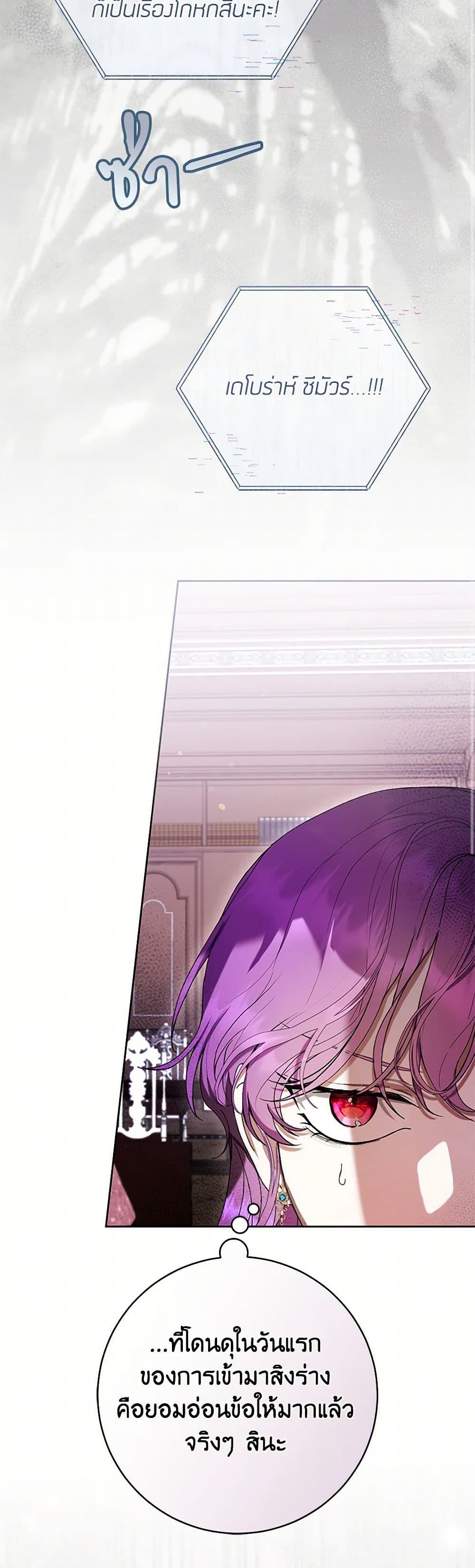 Manga-lc-com อ่านมังงะ อ่านการ์ตูน ออนไลน์ ฟรี What’s Wrong With Being the Villainess ตอนที่ 1 2 3 4 5 6 7 8 9 10 11 12 13 14 ฟรี ไม่มีโฆษณา Manga-lc - อ่าน มังงะ อ่าน การ์ตูน ออนไลน์ อ่านมังงะ ฟรี