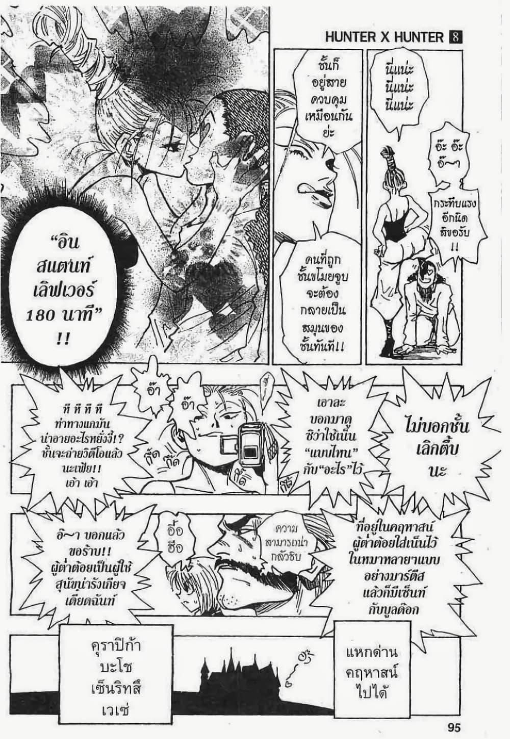 Manga-lc-com อ่านมังงะ อ่านการ์ตูน ออนไลน์ ฟรี Hunter X Hunter ตอนที่ 1 2 3 4 5 6 7 8 9 10 11 12 13 14 ฟรี ไม่มีโฆษณา Manga-lc - อ่าน มังงะ อ่าน การ์ตูน ออนไลน์ อ่านมังงะ ฟรี