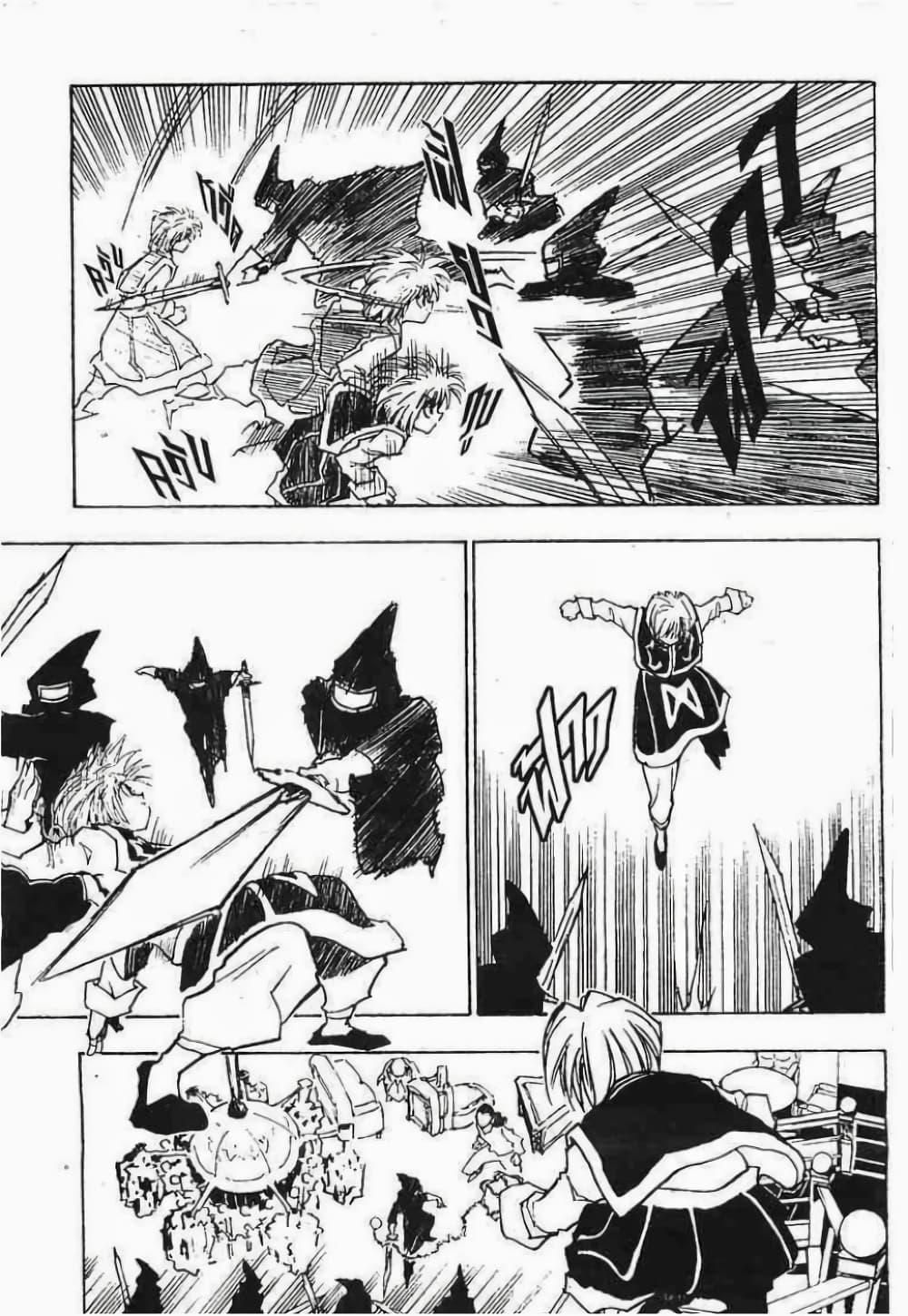 Manga-lc-com อ่านมังงะ อ่านการ์ตูน ออนไลน์ ฟรี Hunter X Hunter ตอนที่ 1 2 3 4 5 6 7 8 9 10 11 12 13 14 ฟรี ไม่มีโฆษณา Manga-lc - อ่าน มังงะ อ่าน การ์ตูน ออนไลน์ อ่านมังงะ ฟรี