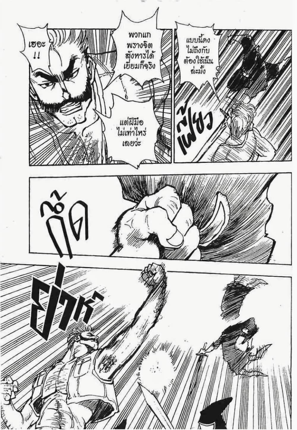 Manga-lc-com อ่านมังงะ อ่านการ์ตูน ออนไลน์ ฟรี Hunter X Hunter ตอนที่ 1 2 3 4 5 6 7 8 9 10 11 12 13 14 ฟรี ไม่มีโฆษณา Manga-lc - อ่าน มังงะ อ่าน การ์ตูน ออนไลน์ อ่านมังงะ ฟรี