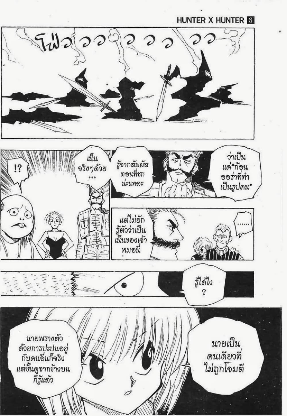 Manga-lc-com อ่านมังงะ อ่านการ์ตูน ออนไลน์ ฟรี Hunter X Hunter ตอนที่ 1 2 3 4 5 6 7 8 9 10 11 12 13 14 ฟรี ไม่มีโฆษณา Manga-lc - อ่าน มังงะ อ่าน การ์ตูน ออนไลน์ อ่านมังงะ ฟรี