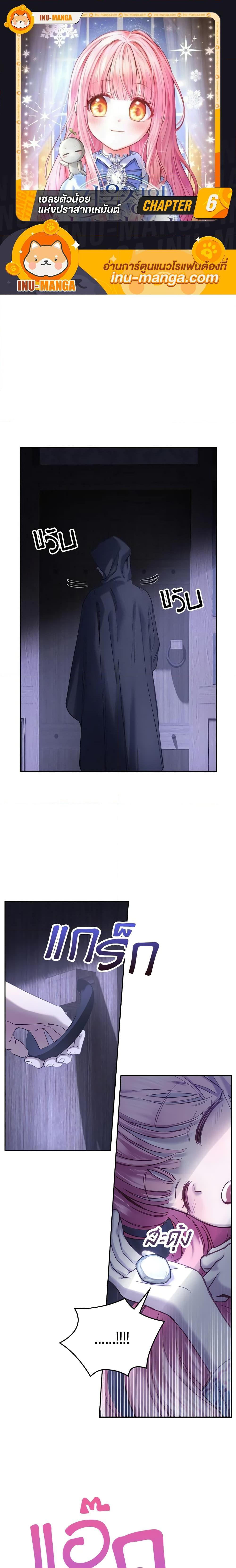 Manga-lc-com อ่านมังงะ อ่านการ์ตูน ออนไลน์ ฟรี Baby Prisoner of the Winter Castle ตอนที่ 1 2 3 4 5 6 7 8 9 10 11 12 13 14 ฟรี ไม่มีโฆษณา Manga-lc - อ่าน มังงะ อ่าน การ์ตูน ออนไลน์ อ่านมังงะ ฟรี