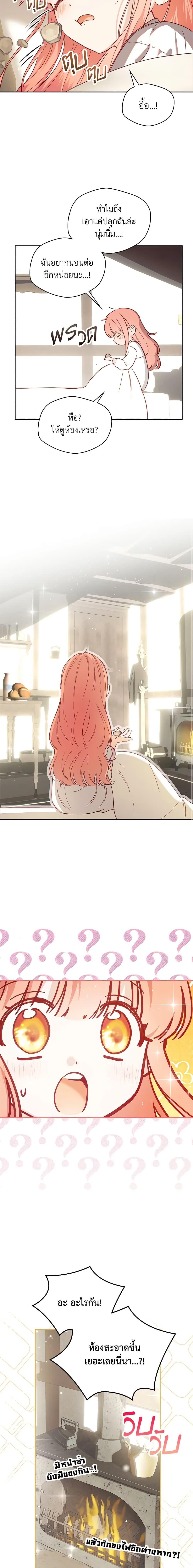 Manga-lc-com อ่านมังงะ อ่านการ์ตูน ออนไลน์ ฟรี Baby Prisoner of the Winter Castle ตอนที่ 1 2 3 4 5 6 7 8 9 10 11 12 13 14 ฟรี ไม่มีโฆษณา Manga-lc - อ่าน มังงะ อ่าน การ์ตูน ออนไลน์ อ่านมังงะ ฟรี