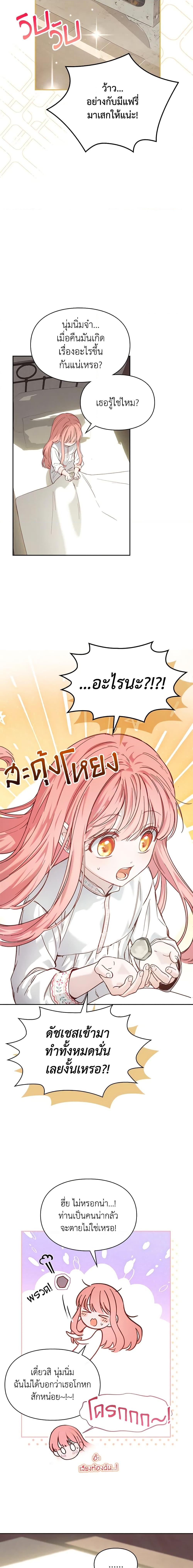 Manga-lc-com อ่านมังงะ อ่านการ์ตูน ออนไลน์ ฟรี Baby Prisoner of the Winter Castle ตอนที่ 1 2 3 4 5 6 7 8 9 10 11 12 13 14 ฟรี ไม่มีโฆษณา Manga-lc - อ่าน มังงะ อ่าน การ์ตูน ออนไลน์ อ่านมังงะ ฟรี