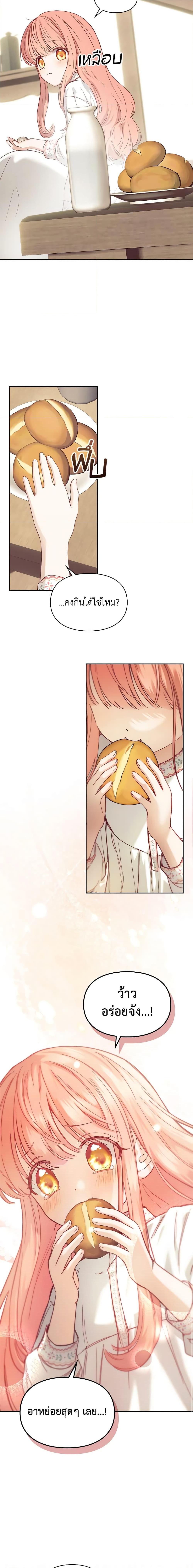 Manga-lc-com อ่านมังงะ อ่านการ์ตูน ออนไลน์ ฟรี Baby Prisoner of the Winter Castle ตอนที่ 1 2 3 4 5 6 7 8 9 10 11 12 13 14 ฟรี ไม่มีโฆษณา Manga-lc - อ่าน มังงะ อ่าน การ์ตูน ออนไลน์ อ่านมังงะ ฟรี