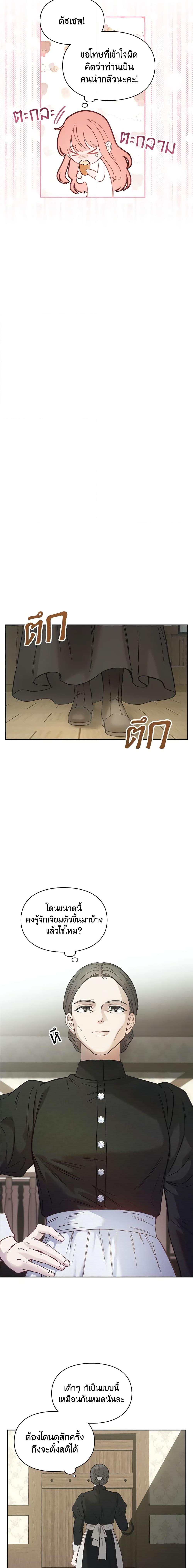 Manga-lc-com อ่านมังงะ อ่านการ์ตูน ออนไลน์ ฟรี Baby Prisoner of the Winter Castle ตอนที่ 1 2 3 4 5 6 7 8 9 10 11 12 13 14 ฟรี ไม่มีโฆษณา Manga-lc - อ่าน มังงะ อ่าน การ์ตูน ออนไลน์ อ่านมังงะ ฟรี