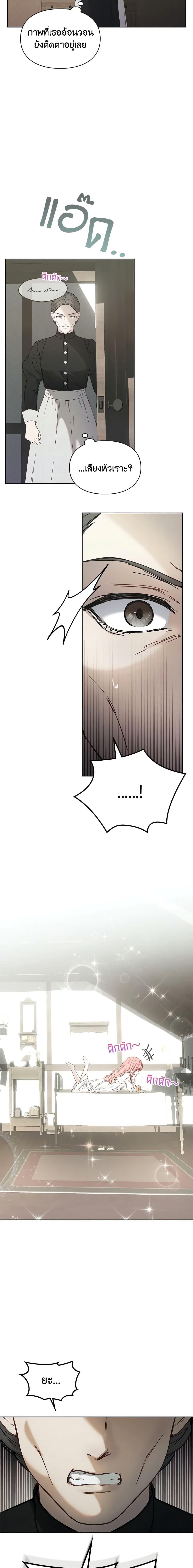 Manga-lc-com อ่านมังงะ อ่านการ์ตูน ออนไลน์ ฟรี Baby Prisoner of the Winter Castle ตอนที่ 1 2 3 4 5 6 7 8 9 10 11 12 13 14 ฟรี ไม่มีโฆษณา Manga-lc - อ่าน มังงะ อ่าน การ์ตูน ออนไลน์ อ่านมังงะ ฟรี