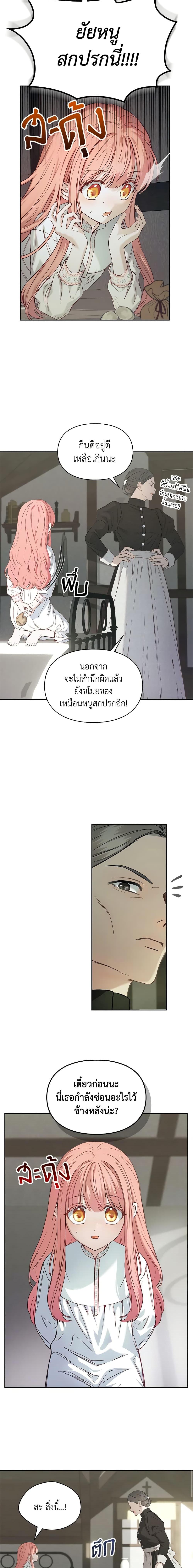 Manga-lc-com อ่านมังงะ อ่านการ์ตูน ออนไลน์ ฟรี Baby Prisoner of the Winter Castle ตอนที่ 1 2 3 4 5 6 7 8 9 10 11 12 13 14 ฟรี ไม่มีโฆษณา Manga-lc - อ่าน มังงะ อ่าน การ์ตูน ออนไลน์ อ่านมังงะ ฟรี