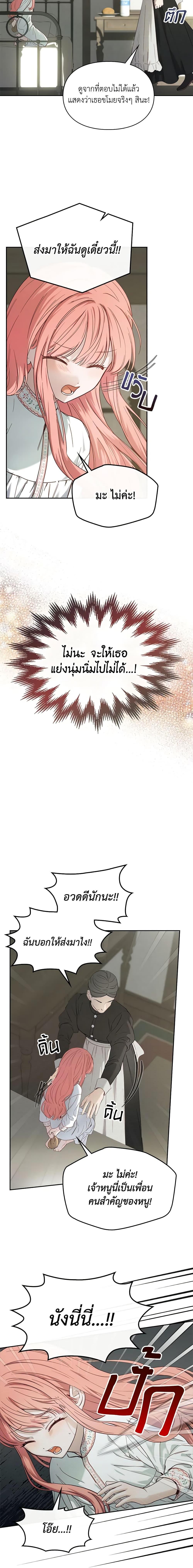 Manga-lc-com อ่านมังงะ อ่านการ์ตูน ออนไลน์ ฟรี Baby Prisoner of the Winter Castle ตอนที่ 1 2 3 4 5 6 7 8 9 10 11 12 13 14 ฟรี ไม่มีโฆษณา Manga-lc - อ่าน มังงะ อ่าน การ์ตูน ออนไลน์ อ่านมังงะ ฟรี