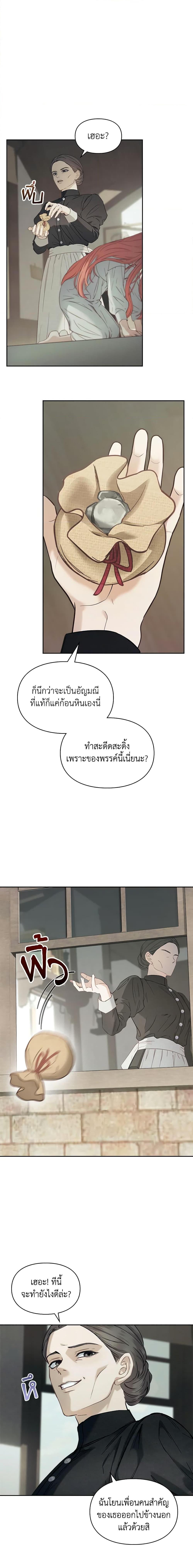 Manga-lc-com อ่านมังงะ อ่านการ์ตูน ออนไลน์ ฟรี Baby Prisoner of the Winter Castle ตอนที่ 1 2 3 4 5 6 7 8 9 10 11 12 13 14 ฟรี ไม่มีโฆษณา Manga-lc - อ่าน มังงะ อ่าน การ์ตูน ออนไลน์ อ่านมังงะ ฟรี