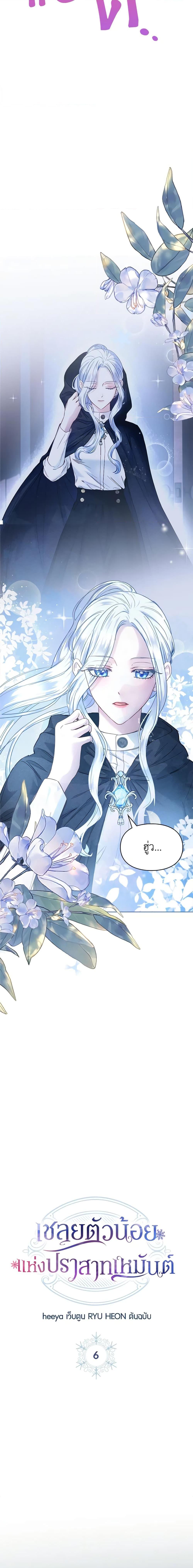 Manga-lc-com อ่านมังงะ อ่านการ์ตูน ออนไลน์ ฟรี Baby Prisoner of the Winter Castle ตอนที่ 1 2 3 4 5 6 7 8 9 10 11 12 13 14 ฟรี ไม่มีโฆษณา Manga-lc - อ่าน มังงะ อ่าน การ์ตูน ออนไลน์ อ่านมังงะ ฟรี