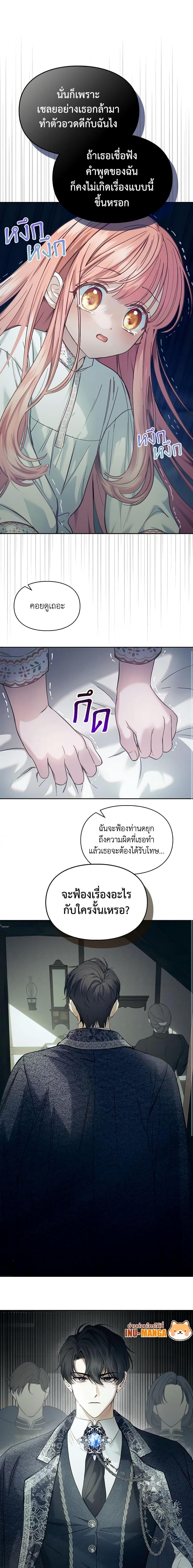 Manga-lc-com อ่านมังงะ อ่านการ์ตูน ออนไลน์ ฟรี Baby Prisoner of the Winter Castle ตอนที่ 1 2 3 4 5 6 7 8 9 10 11 12 13 14 ฟรี ไม่มีโฆษณา Manga-lc - อ่าน มังงะ อ่าน การ์ตูน ออนไลน์ อ่านมังงะ ฟรี