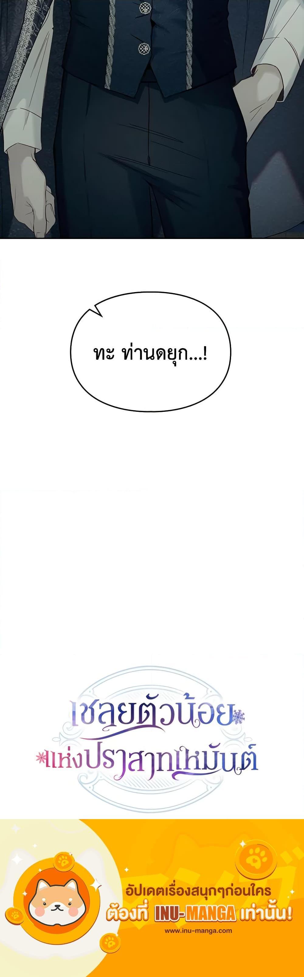 Manga-lc-com อ่านมังงะ อ่านการ์ตูน ออนไลน์ ฟรี Baby Prisoner of the Winter Castle ตอนที่ 1 2 3 4 5 6 7 8 9 10 11 12 13 14 ฟรี ไม่มีโฆษณา Manga-lc - อ่าน มังงะ อ่าน การ์ตูน ออนไลน์ อ่านมังงะ ฟรี