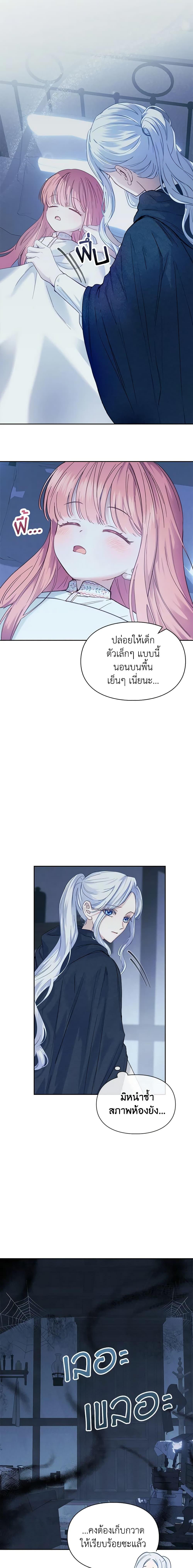 Manga-lc-com อ่านมังงะ อ่านการ์ตูน ออนไลน์ ฟรี Baby Prisoner of the Winter Castle ตอนที่ 1 2 3 4 5 6 7 8 9 10 11 12 13 14 ฟรี ไม่มีโฆษณา Manga-lc - อ่าน มังงะ อ่าน การ์ตูน ออนไลน์ อ่านมังงะ ฟรี