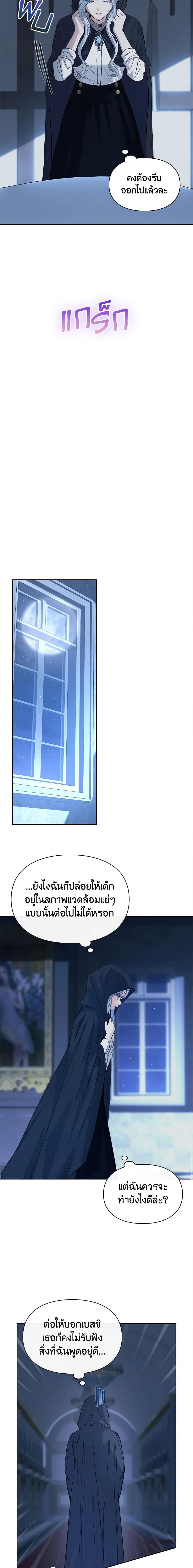 Manga-lc-com อ่านมังงะ อ่านการ์ตูน ออนไลน์ ฟรี Baby Prisoner of the Winter Castle ตอนที่ 1 2 3 4 5 6 7 8 9 10 11 12 13 14 ฟรี ไม่มีโฆษณา Manga-lc - อ่าน มังงะ อ่าน การ์ตูน ออนไลน์ อ่านมังงะ ฟรี