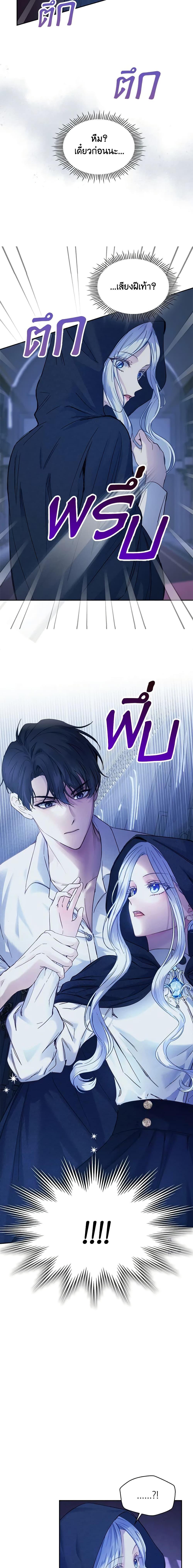 Manga-lc-com อ่านมังงะ อ่านการ์ตูน ออนไลน์ ฟรี Baby Prisoner of the Winter Castle ตอนที่ 1 2 3 4 5 6 7 8 9 10 11 12 13 14 ฟรี ไม่มีโฆษณา Manga-lc - อ่าน มังงะ อ่าน การ์ตูน ออนไลน์ อ่านมังงะ ฟรี