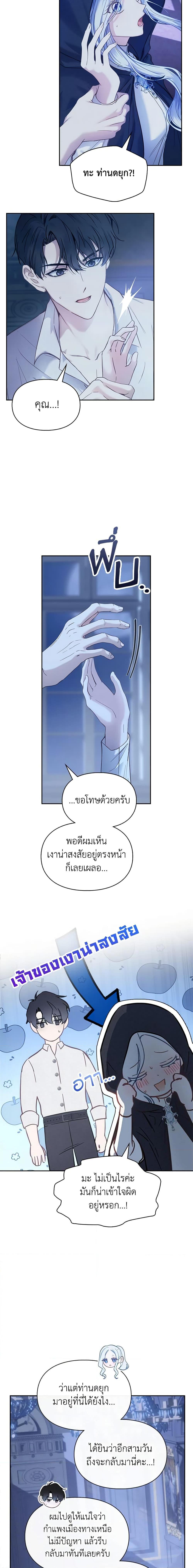 Manga-lc-com อ่านมังงะ อ่านการ์ตูน ออนไลน์ ฟรี Baby Prisoner of the Winter Castle ตอนที่ 1 2 3 4 5 6 7 8 9 10 11 12 13 14 ฟรี ไม่มีโฆษณา Manga-lc - อ่าน มังงะ อ่าน การ์ตูน ออนไลน์ อ่านมังงะ ฟรี