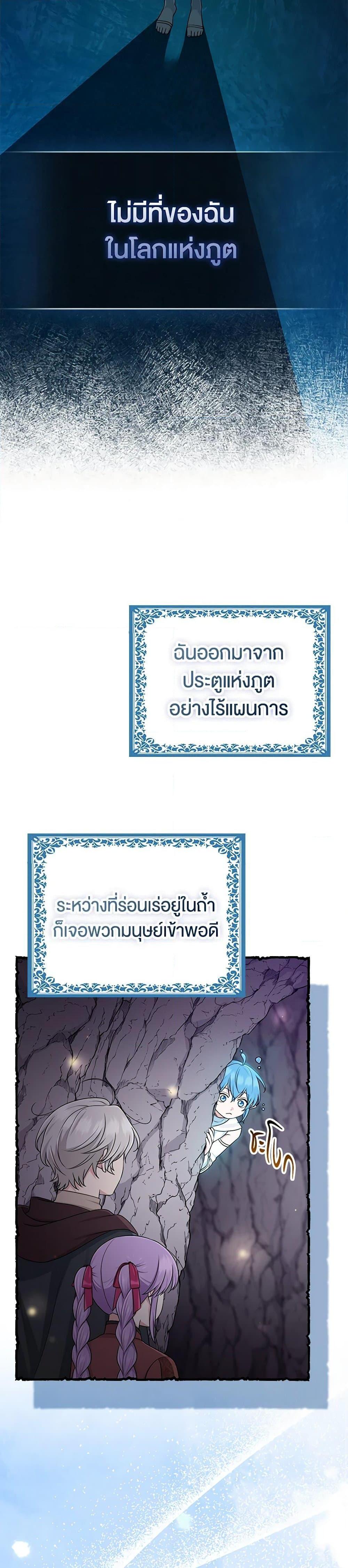 Manga-lc-com อ่านมังงะ อ่านการ์ตูน ออนไลน์ ฟรี I Played the Role of the Adopted Daughter Too Well ตอนที่ 1 2 3 4 5 6 7 8 9 10 11 12 13 14 ฟรี ไม่มีโฆษณา Manga-lc - อ่าน มังงะ อ่าน การ์ตูน ออนไลน์ อ่านมังงะ ฟรี