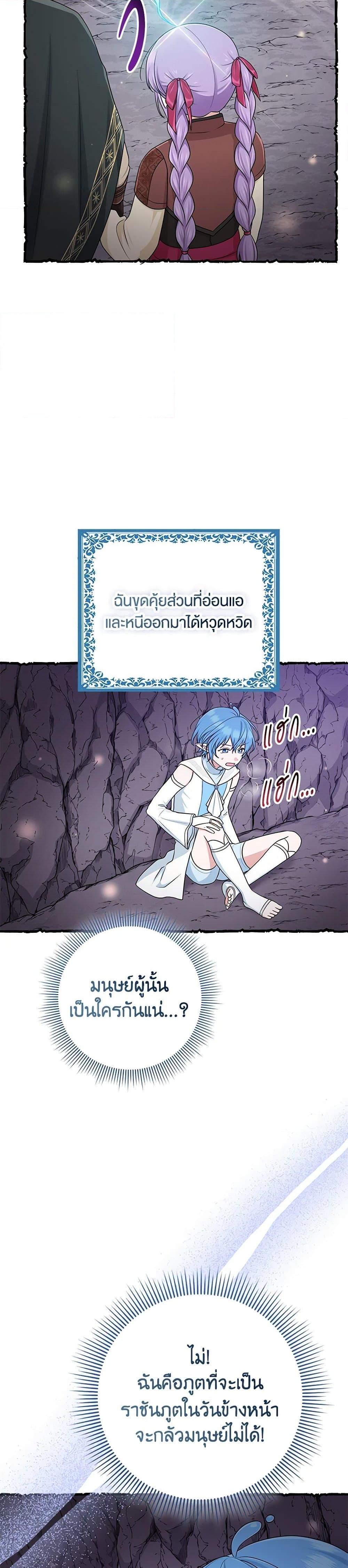 Manga-lc-com อ่านมังงะ อ่านการ์ตูน ออนไลน์ ฟรี I Played the Role of the Adopted Daughter Too Well ตอนที่ 1 2 3 4 5 6 7 8 9 10 11 12 13 14 ฟรี ไม่มีโฆษณา Manga-lc - อ่าน มังงะ อ่าน การ์ตูน ออนไลน์ อ่านมังงะ ฟรี