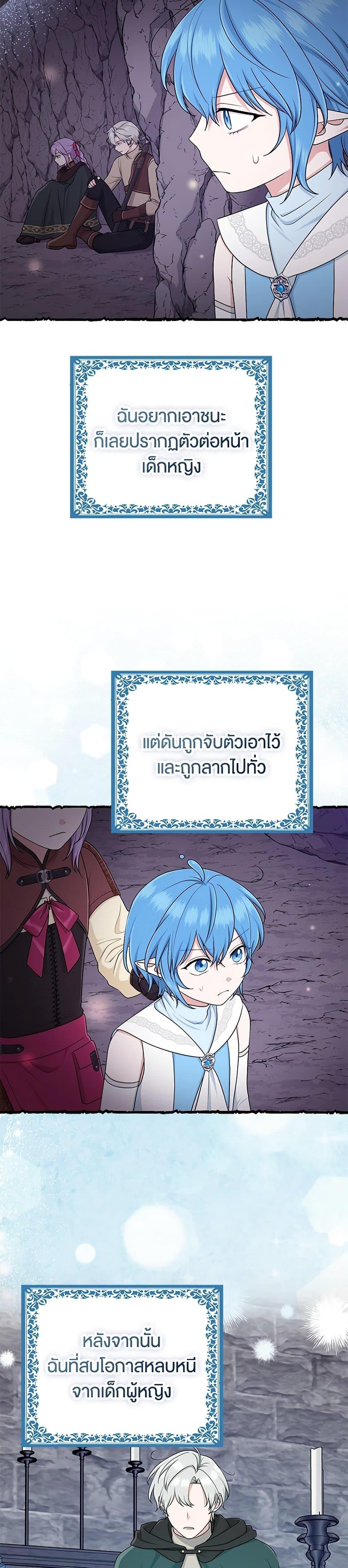 Manga-lc-com อ่านมังงะ อ่านการ์ตูน ออนไลน์ ฟรี I Played the Role of the Adopted Daughter Too Well ตอนที่ 1 2 3 4 5 6 7 8 9 10 11 12 13 14 ฟรี ไม่มีโฆษณา Manga-lc - อ่าน มังงะ อ่าน การ์ตูน ออนไลน์ อ่านมังงะ ฟรี