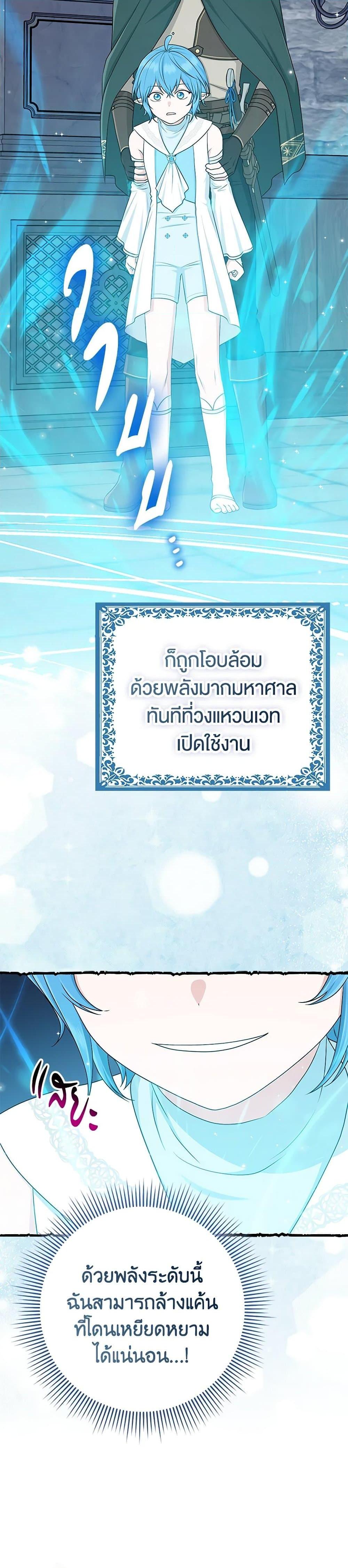 Manga-lc-com อ่านมังงะ อ่านการ์ตูน ออนไลน์ ฟรี I Played the Role of the Adopted Daughter Too Well ตอนที่ 1 2 3 4 5 6 7 8 9 10 11 12 13 14 ฟรี ไม่มีโฆษณา Manga-lc - อ่าน มังงะ อ่าน การ์ตูน ออนไลน์ อ่านมังงะ ฟรี