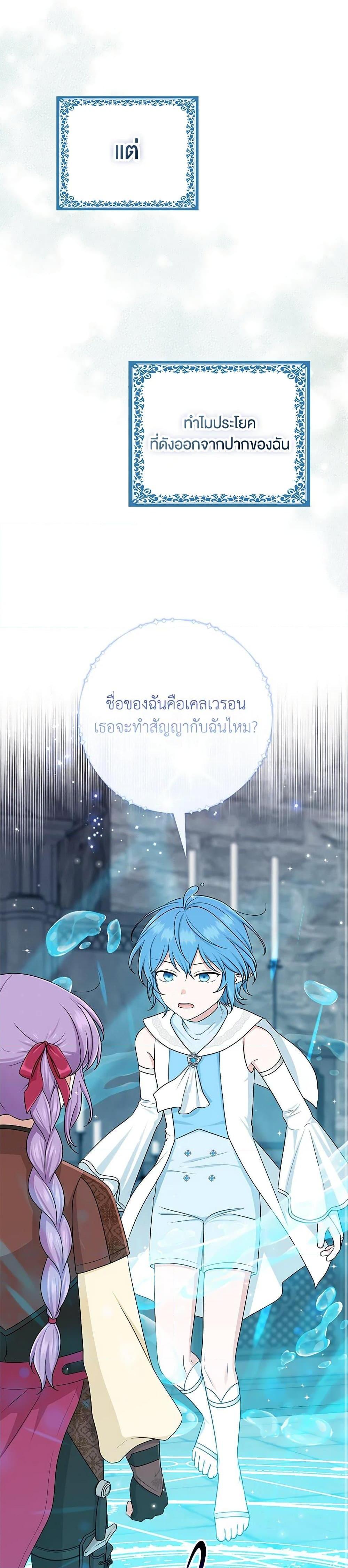 Manga-lc-com อ่านมังงะ อ่านการ์ตูน ออนไลน์ ฟรี I Played the Role of the Adopted Daughter Too Well ตอนที่ 1 2 3 4 5 6 7 8 9 10 11 12 13 14 ฟรี ไม่มีโฆษณา Manga-lc - อ่าน มังงะ อ่าน การ์ตูน ออนไลน์ อ่านมังงะ ฟรี