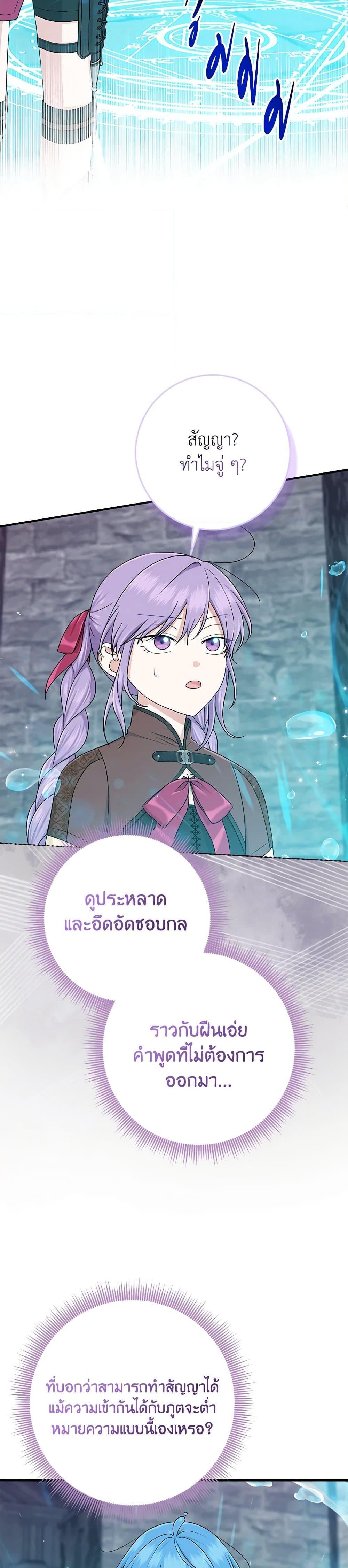 Manga-lc-com อ่านมังงะ อ่านการ์ตูน ออนไลน์ ฟรี I Played the Role of the Adopted Daughter Too Well ตอนที่ 1 2 3 4 5 6 7 8 9 10 11 12 13 14 ฟรี ไม่มีโฆษณา Manga-lc - อ่าน มังงะ อ่าน การ์ตูน ออนไลน์ อ่านมังงะ ฟรี