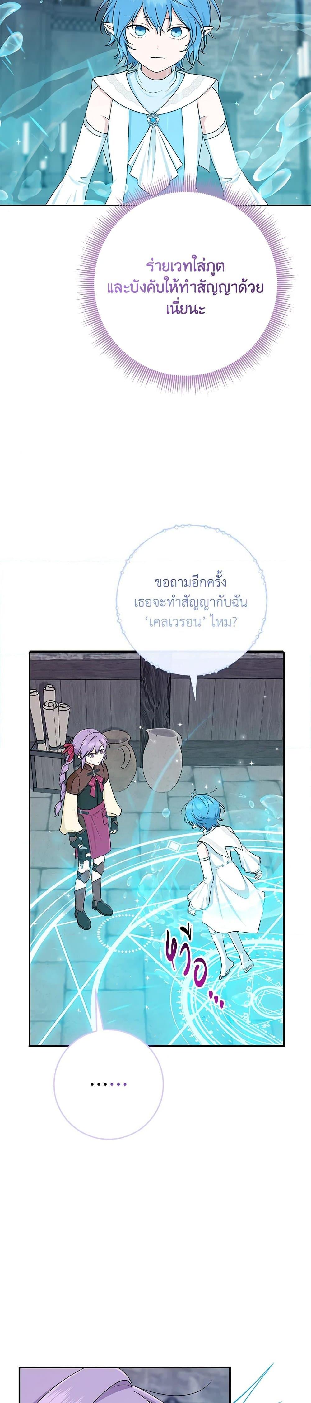 Manga-lc-com อ่านมังงะ อ่านการ์ตูน ออนไลน์ ฟรี I Played the Role of the Adopted Daughter Too Well ตอนที่ 1 2 3 4 5 6 7 8 9 10 11 12 13 14 ฟรี ไม่มีโฆษณา Manga-lc - อ่าน มังงะ อ่าน การ์ตูน ออนไลน์ อ่านมังงะ ฟรี