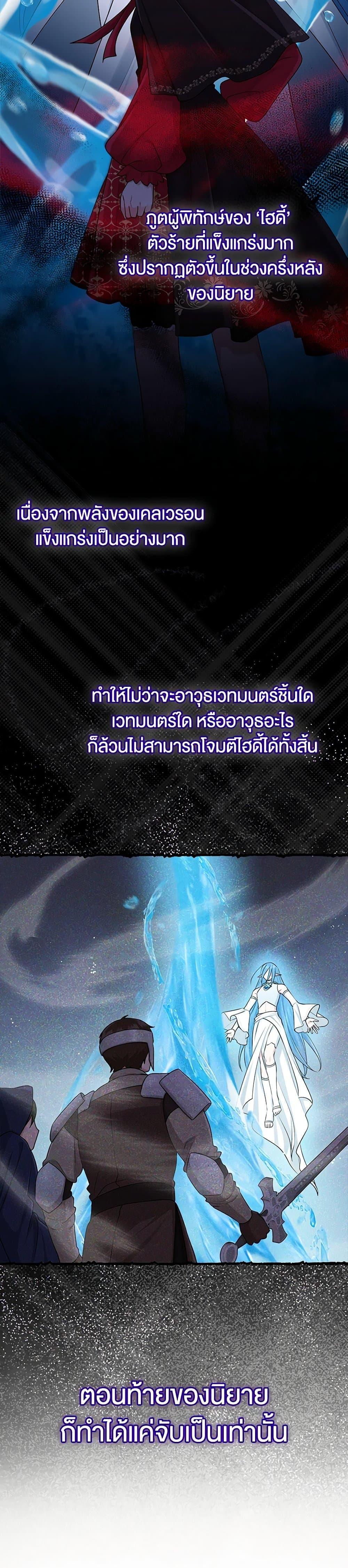 Manga-lc-com อ่านมังงะ อ่านการ์ตูน ออนไลน์ ฟรี I Played the Role of the Adopted Daughter Too Well ตอนที่ 1 2 3 4 5 6 7 8 9 10 11 12 13 14 ฟรี ไม่มีโฆษณา Manga-lc - อ่าน มังงะ อ่าน การ์ตูน ออนไลน์ อ่านมังงะ ฟรี