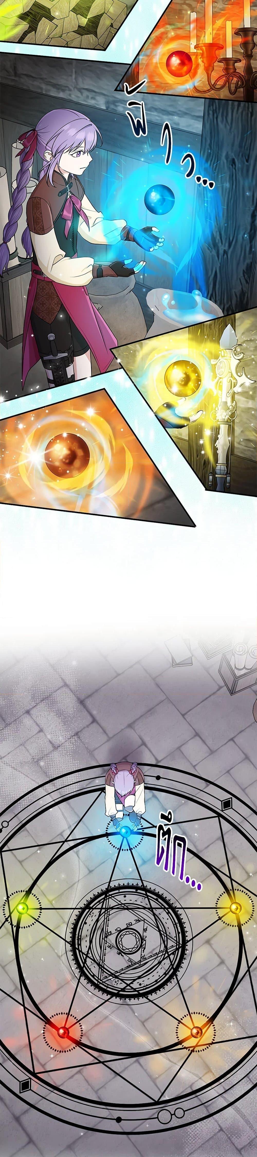 Manga-lc-com อ่านมังงะ อ่านการ์ตูน ออนไลน์ ฟรี I Played the Role of the Adopted Daughter Too Well ตอนที่ 1 2 3 4 5 6 7 8 9 10 11 12 13 14 ฟรี ไม่มีโฆษณา Manga-lc - อ่าน มังงะ อ่าน การ์ตูน ออนไลน์ อ่านมังงะ ฟรี