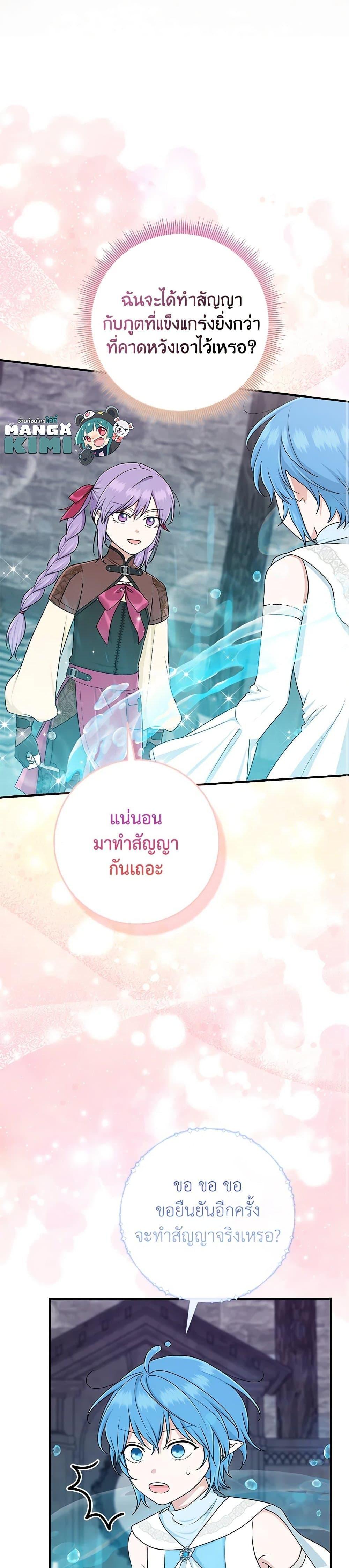 Manga-lc-com อ่านมังงะ อ่านการ์ตูน ออนไลน์ ฟรี I Played the Role of the Adopted Daughter Too Well ตอนที่ 1 2 3 4 5 6 7 8 9 10 11 12 13 14 ฟรี ไม่มีโฆษณา Manga-lc - อ่าน มังงะ อ่าน การ์ตูน ออนไลน์ อ่านมังงะ ฟรี