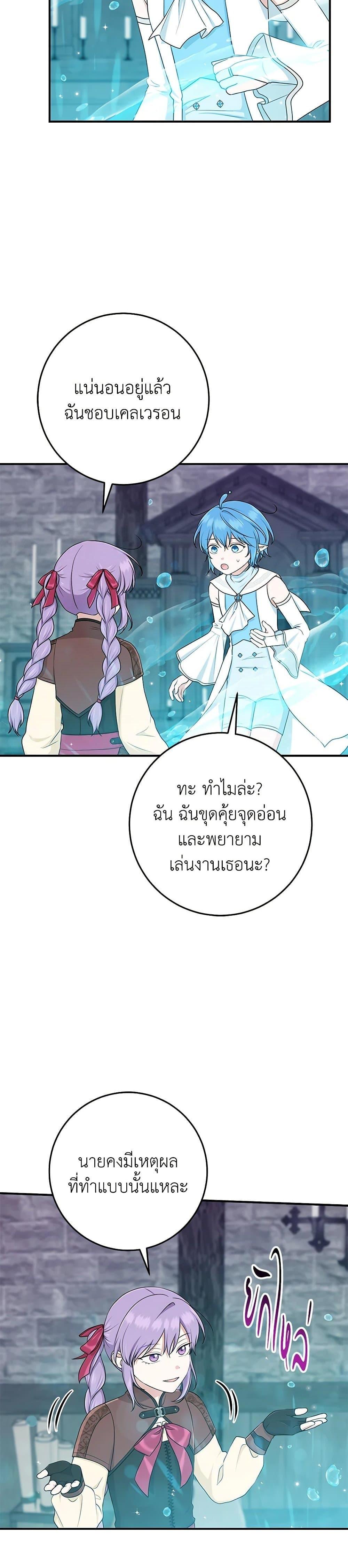 Manga-lc-com อ่านมังงะ อ่านการ์ตูน ออนไลน์ ฟรี I Played the Role of the Adopted Daughter Too Well ตอนที่ 1 2 3 4 5 6 7 8 9 10 11 12 13 14 ฟรี ไม่มีโฆษณา Manga-lc - อ่าน มังงะ อ่าน การ์ตูน ออนไลน์ อ่านมังงะ ฟรี