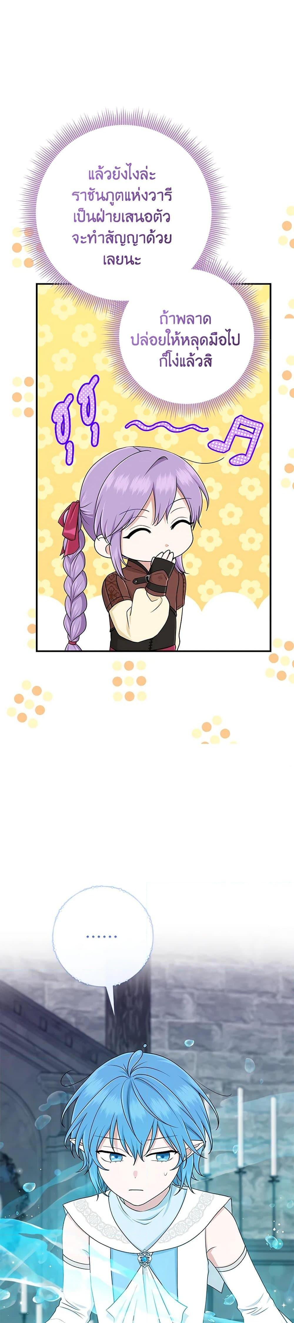 Manga-lc-com อ่านมังงะ อ่านการ์ตูน ออนไลน์ ฟรี I Played the Role of the Adopted Daughter Too Well ตอนที่ 1 2 3 4 5 6 7 8 9 10 11 12 13 14 ฟรี ไม่มีโฆษณา Manga-lc - อ่าน มังงะ อ่าน การ์ตูน ออนไลน์ อ่านมังงะ ฟรี