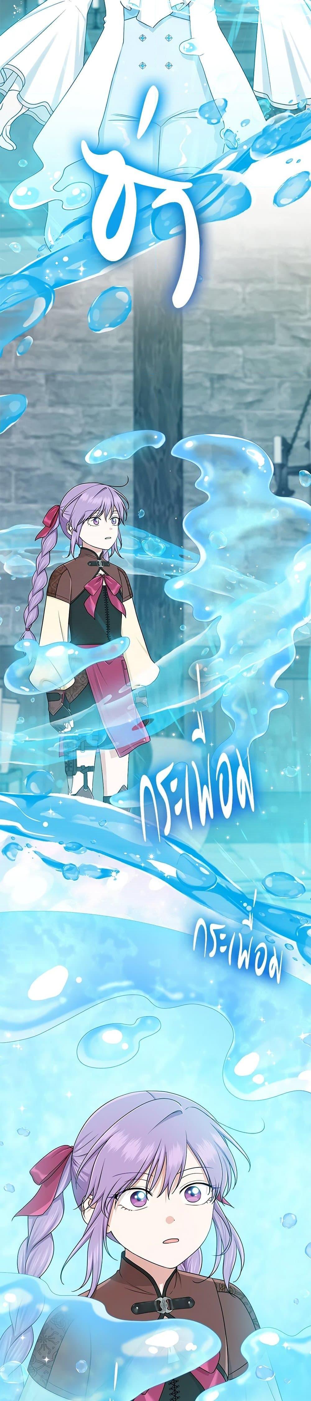 Manga-lc-com อ่านมังงะ อ่านการ์ตูน ออนไลน์ ฟรี I Played the Role of the Adopted Daughter Too Well ตอนที่ 1 2 3 4 5 6 7 8 9 10 11 12 13 14 ฟรี ไม่มีโฆษณา Manga-lc - อ่าน มังงะ อ่าน การ์ตูน ออนไลน์ อ่านมังงะ ฟรี