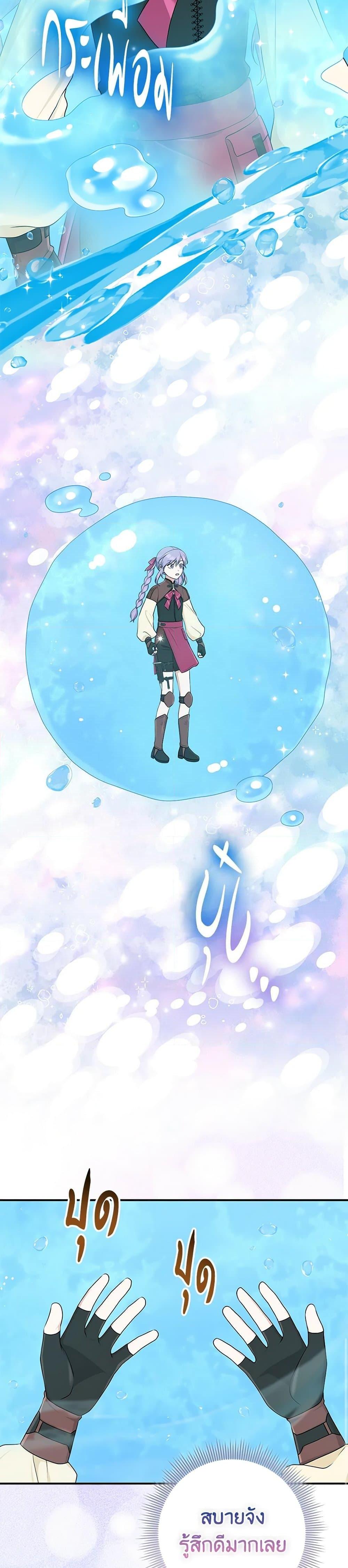 Manga-lc-com อ่านมังงะ อ่านการ์ตูน ออนไลน์ ฟรี I Played the Role of the Adopted Daughter Too Well ตอนที่ 1 2 3 4 5 6 7 8 9 10 11 12 13 14 ฟรี ไม่มีโฆษณา Manga-lc - อ่าน มังงะ อ่าน การ์ตูน ออนไลน์ อ่านมังงะ ฟรี