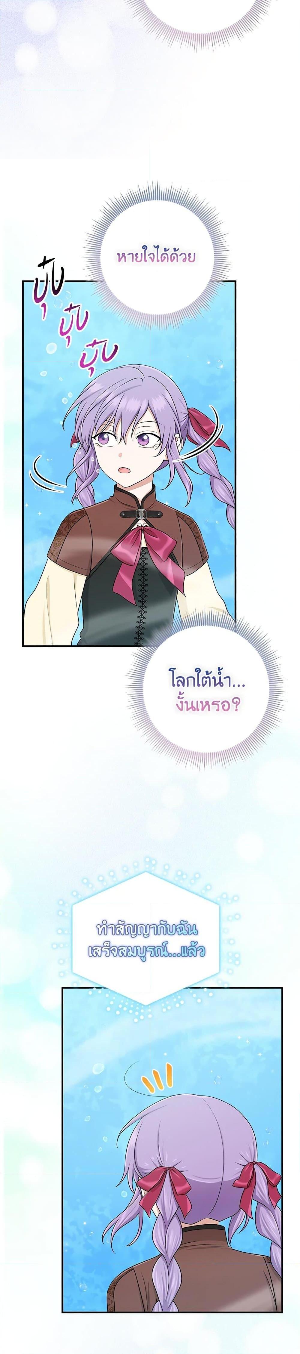 Manga-lc-com อ่านมังงะ อ่านการ์ตูน ออนไลน์ ฟรี I Played the Role of the Adopted Daughter Too Well ตอนที่ 1 2 3 4 5 6 7 8 9 10 11 12 13 14 ฟรี ไม่มีโฆษณา Manga-lc - อ่าน มังงะ อ่าน การ์ตูน ออนไลน์ อ่านมังงะ ฟรี