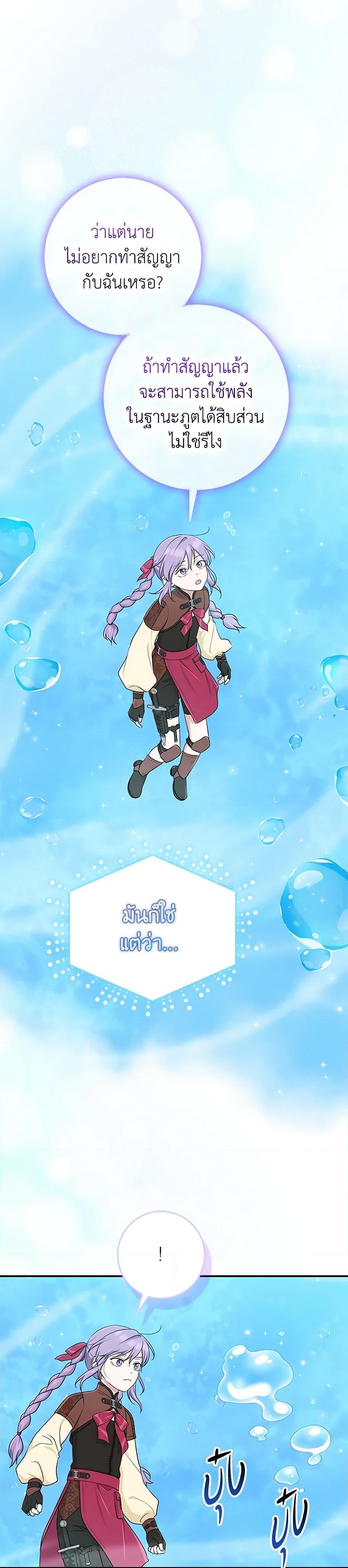 Manga-lc-com อ่านมังงะ อ่านการ์ตูน ออนไลน์ ฟรี I Played the Role of the Adopted Daughter Too Well ตอนที่ 1 2 3 4 5 6 7 8 9 10 11 12 13 14 ฟรี ไม่มีโฆษณา Manga-lc - อ่าน มังงะ อ่าน การ์ตูน ออนไลน์ อ่านมังงะ ฟรี