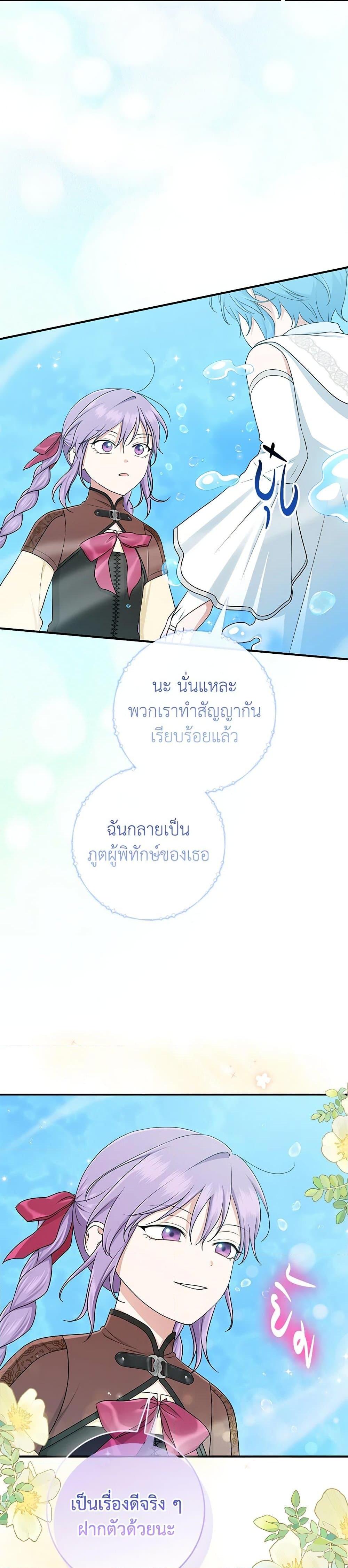 Manga-lc-com อ่านมังงะ อ่านการ์ตูน ออนไลน์ ฟรี I Played the Role of the Adopted Daughter Too Well ตอนที่ 1 2 3 4 5 6 7 8 9 10 11 12 13 14 ฟรี ไม่มีโฆษณา Manga-lc - อ่าน มังงะ อ่าน การ์ตูน ออนไลน์ อ่านมังงะ ฟรี