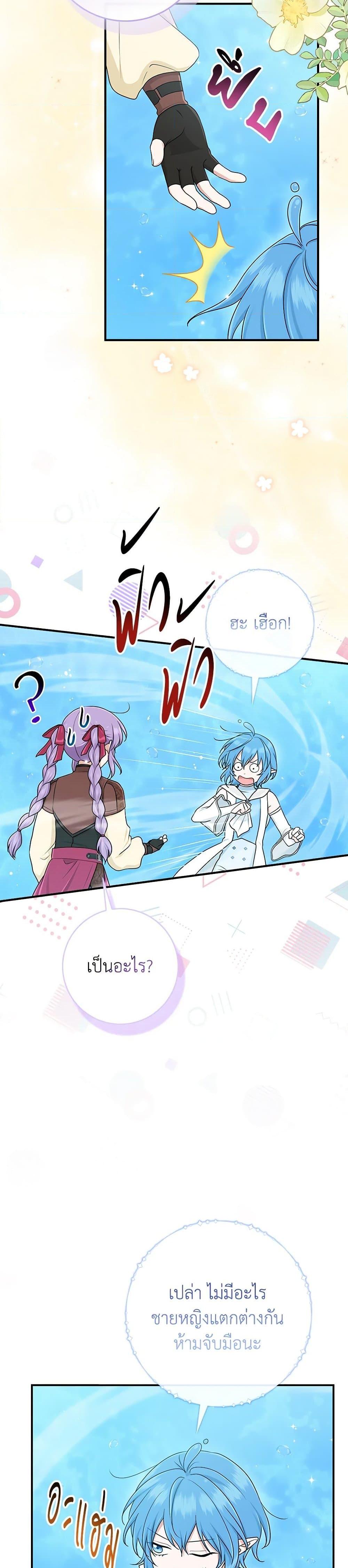 Manga-lc-com อ่านมังงะ อ่านการ์ตูน ออนไลน์ ฟรี I Played the Role of the Adopted Daughter Too Well ตอนที่ 1 2 3 4 5 6 7 8 9 10 11 12 13 14 ฟรี ไม่มีโฆษณา Manga-lc - อ่าน มังงะ อ่าน การ์ตูน ออนไลน์ อ่านมังงะ ฟรี