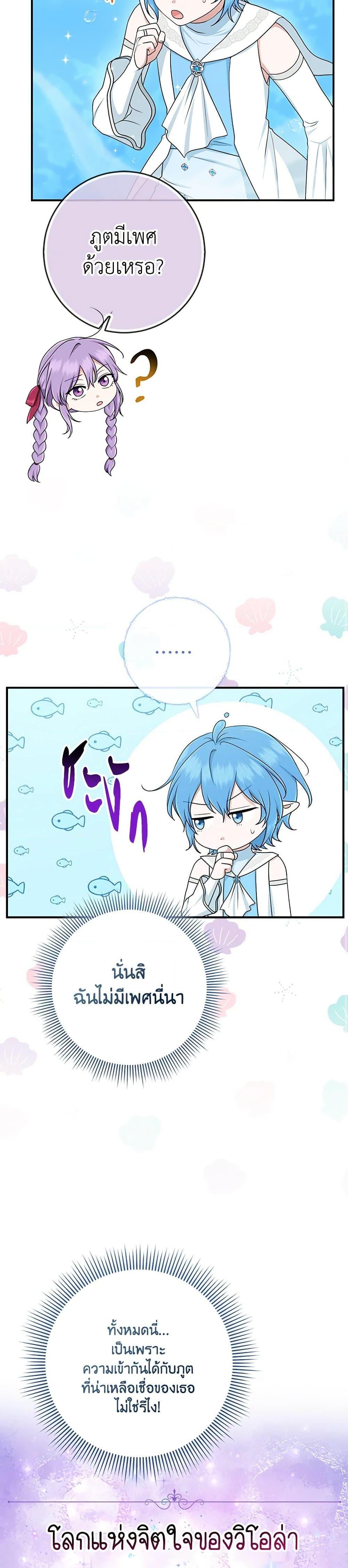 Manga-lc-com อ่านมังงะ อ่านการ์ตูน ออนไลน์ ฟรี I Played the Role of the Adopted Daughter Too Well ตอนที่ 1 2 3 4 5 6 7 8 9 10 11 12 13 14 ฟรี ไม่มีโฆษณา Manga-lc - อ่าน มังงะ อ่าน การ์ตูน ออนไลน์ อ่านมังงะ ฟรี