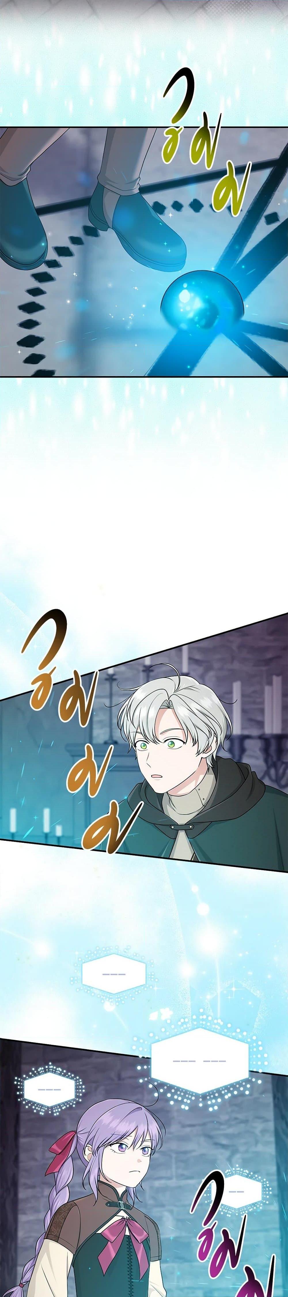 Manga-lc-com อ่านมังงะ อ่านการ์ตูน ออนไลน์ ฟรี I Played the Role of the Adopted Daughter Too Well ตอนที่ 1 2 3 4 5 6 7 8 9 10 11 12 13 14 ฟรี ไม่มีโฆษณา Manga-lc - อ่าน มังงะ อ่าน การ์ตูน ออนไลน์ อ่านมังงะ ฟรี